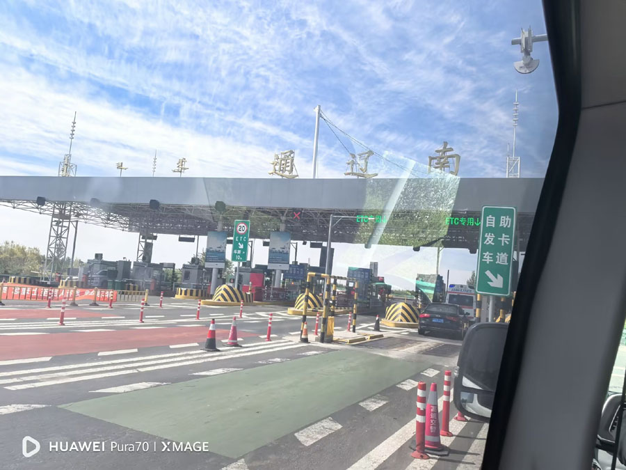 上海水蜜桃亚洲成人无码閥門帶隊走訪內蒙通遼閥門五金市場—交流當下閥門行情(圖1)